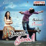 Endukante Premanta Album Download