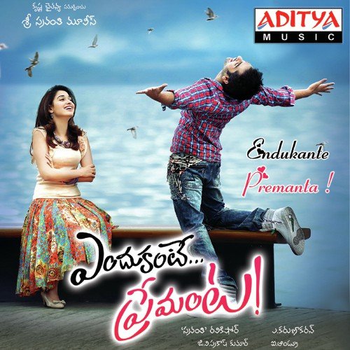 Nee Choopule K. S. Chithra MP3 Download
