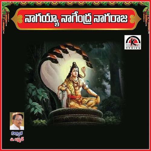 Nagayya Nagendra Naagaraja Earanaguru Anjaneyulu MP3 Download