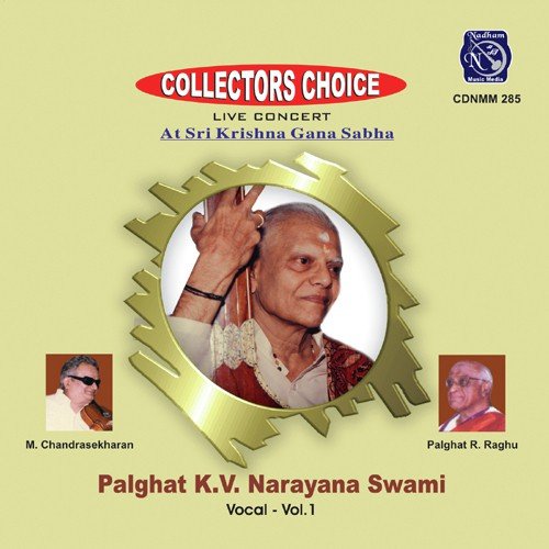 Palghat K.V. Narayana Swami Songs MP3 Download