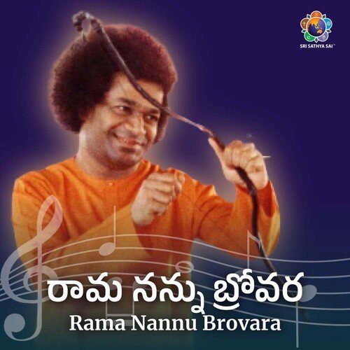 Rama Nannu Brovara Malladi Brothers MP3 Download