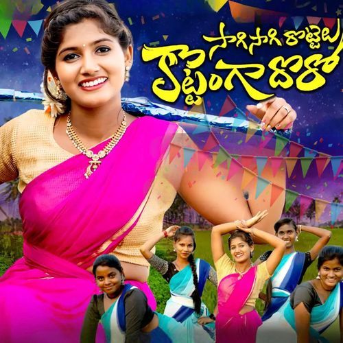 SAAGI SAAGI ROTTELU KOTTANGA DORO DJ Relare Rela Shyamala MP3 Download
