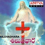Siluvadhara Album Download