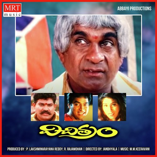 Narayanathe S.P.B. MP3 Download