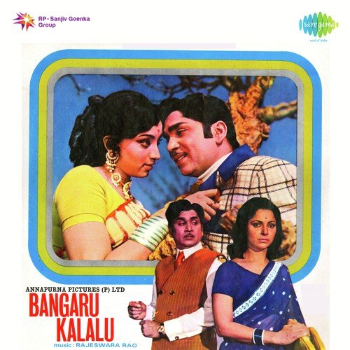 Bangaaru Kalalu P. Susheela MP3 Download