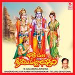 Bhadrachala Sri Rama Pattabhishekam Album Download