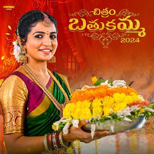 Chitram Bathukamma Vijay Kumar MP3 Download