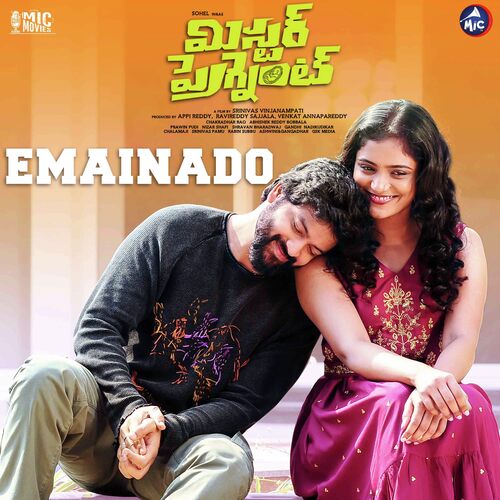 Emainado Hema Chandra MP3 Download
