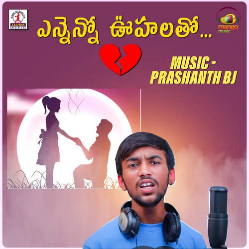 Ennenno Oohalatho Allukunna Saikumar MP3 Download