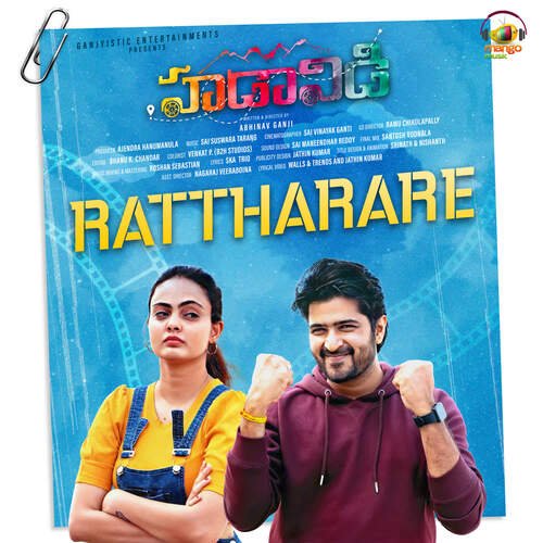Rattharare Kruthi K MP3 Download