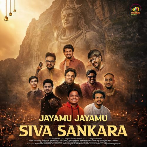 Jayamu Jayamu Siva Sankara Srikrishna MP3 Download