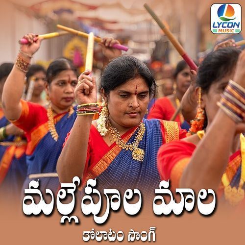 MALLE POOLA MALA Linga Srinivas MP3 Download