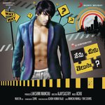Nenu Meeku Thelusa - Haricharan Song Download