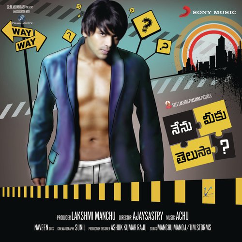 Enduko Madi Hemachandra MP3 Download