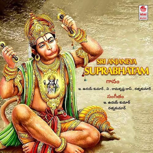 Sri Anjaneya Suprabhatam Udaykumar MP3 Download