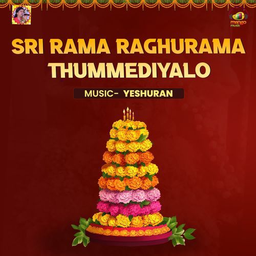 Sri Rama Raghurama Thummediyalo Telu Vijaya MP3 Download