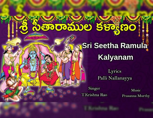 Sri Seetha Ramula Kalyanam T. Krishna Rao MP3 Download