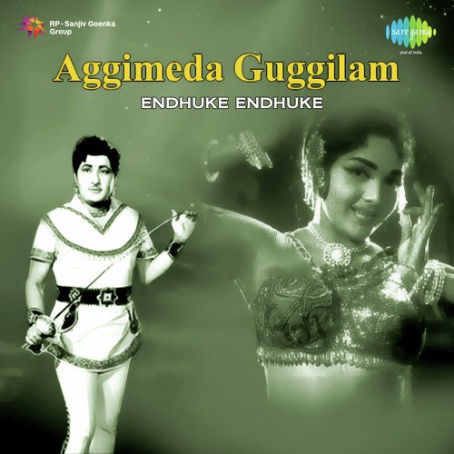 Kayi Raja Ghantasala MP3 Download