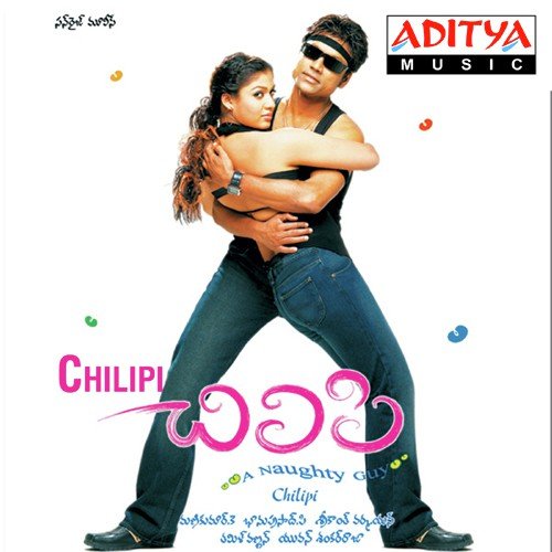 Chilipi Ranjith MP3 Download