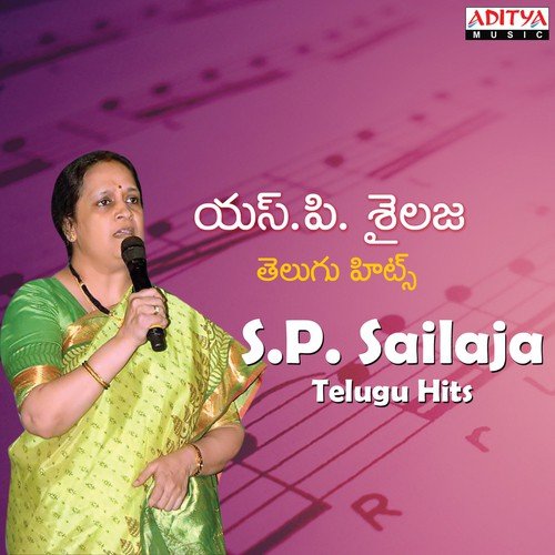 S.P. Sailaja Telugu Hits Deva MP3 Download