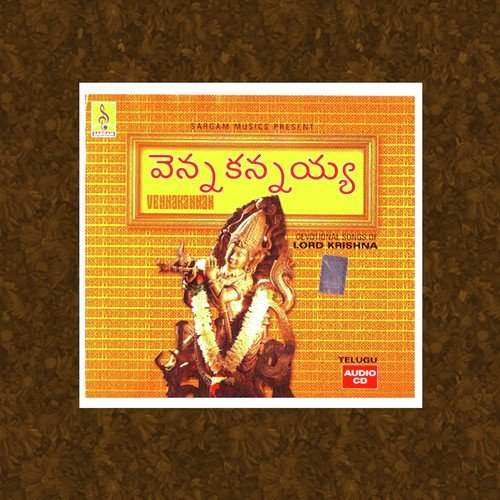 Muraligaana Jyothi Menon MP3 Download