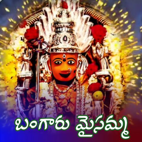 Bangaru Maisamma Laxmi singer MP3 Download