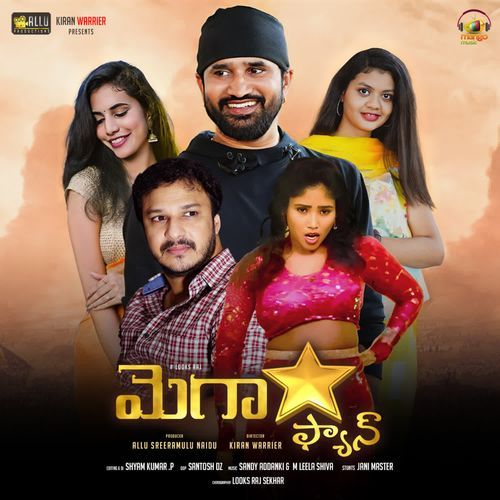 Mega Mega Mega Star Ravi Kishore MP3 Download