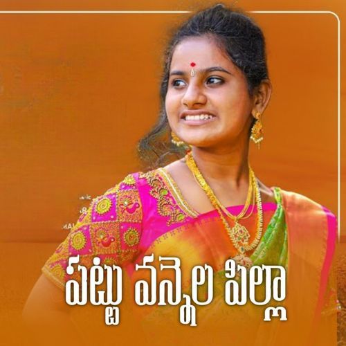 Pattu Vannela Pilla Bava Marudala Boddu Dilip Kumar MP3 Download