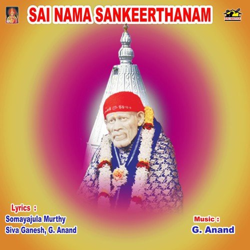 Sai Nama Sankeerthanam Sowmya MP3 Download