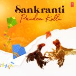 Sankranti Pandem Kollu - Ritesh G Rao Song Download
