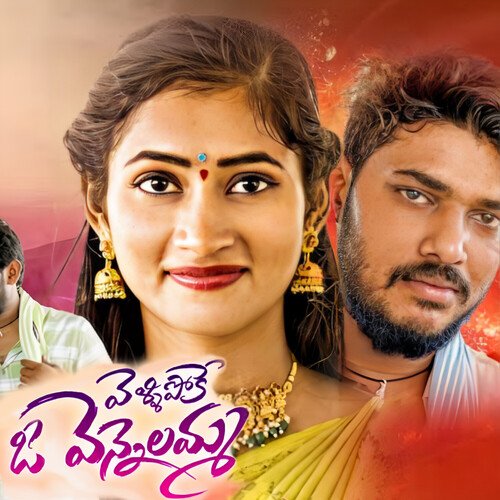 Vellipoke O Vennelamma Hanumanth Yadav MP3 Download