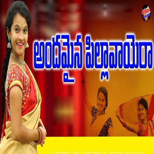 ANDAMAINA PILLA VAYERA Posharaju Yadav MP3 Download