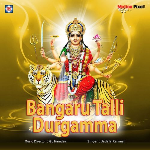Bangaru Talli Durgamma Shankar Babu MP3 Download