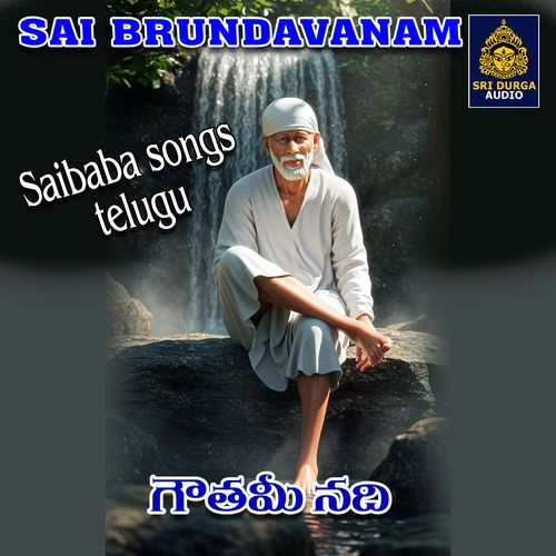 GOUTAMI NADI Srikanth MP3 Download