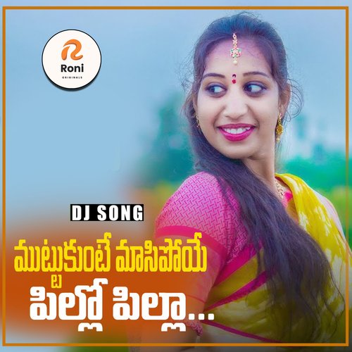 Muttukunte Maasi Poye Pillo Pilla Dj Song Tony Kick MP3 Download