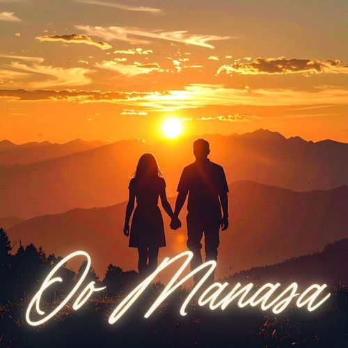Oo Manasa Abhigna Yanaganti MP3 Download