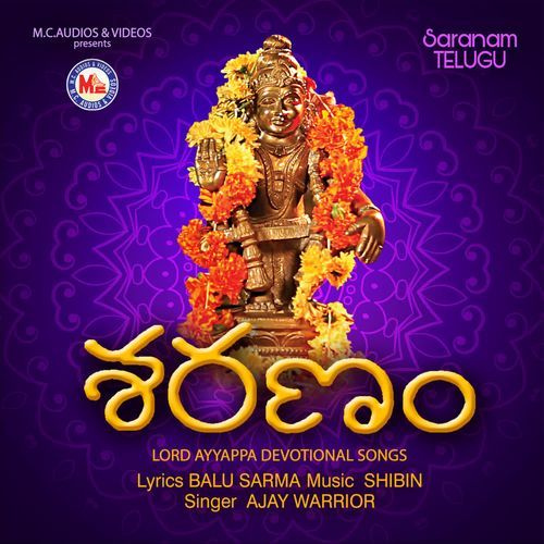 Vachinamu Ajay Warrier MP3 Download