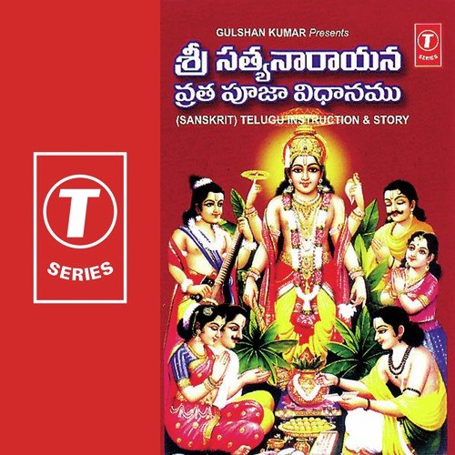 Sri Satyanarayana Vratha Pooja Kasinath Tata MP3 Download