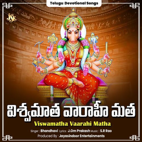 Viswamatha Vaarahi Matha Bhandhavi MP3 Download