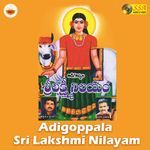 Adigoppala Sri Lakshmi Nilayam Album Download