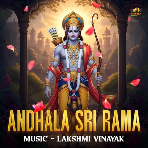 Andhala Sri Rama Sai Sarayu MP3 Download