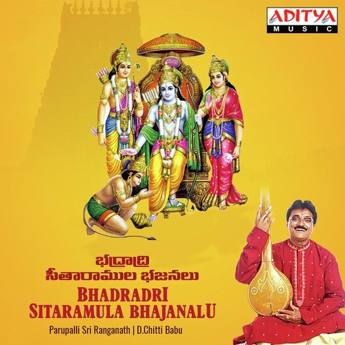 Bhadradri Sitaramula Bhajanalu Parupalli Sri Ranganth MP3 Download
