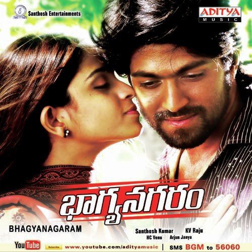 Bhagyanagaram Uma MP3 Download