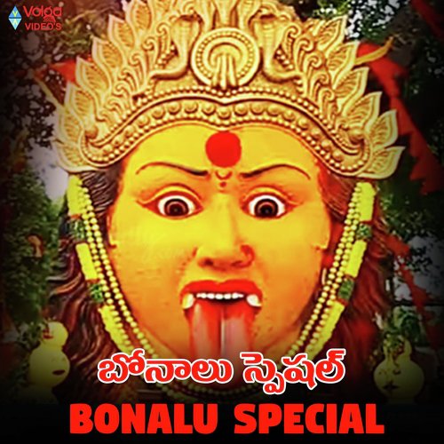 Bonalu Special Revanth MP3 Download