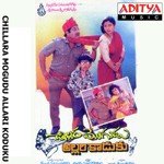 Chillara Mogudu Allari Koduku Album Download