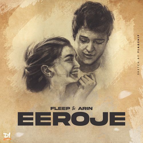 Eeroje venkata chaitanya MP3 Download