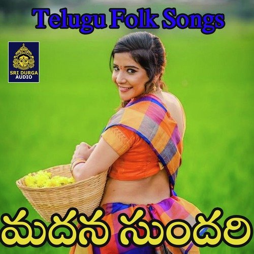 Madhana sundhari (Telugu Folk Songs) Komala MP3 Download