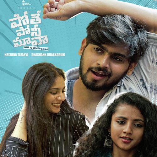 Pothe Ponee Maava: Not A Cover Song Krishna Chaitanya MP3 Download