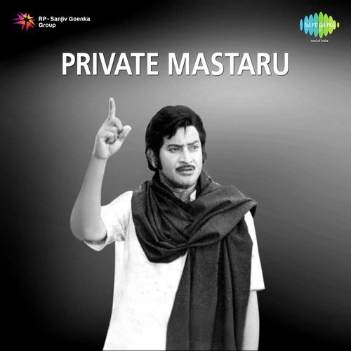 Yekkadi Kellave Pilla P. Susheela MP3 Download