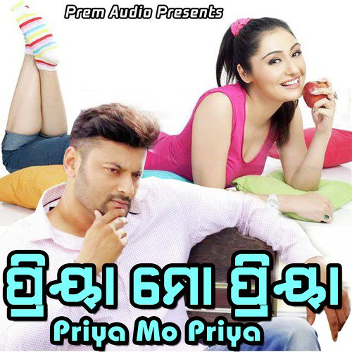 Swarup Nayak Songs MP3 Download